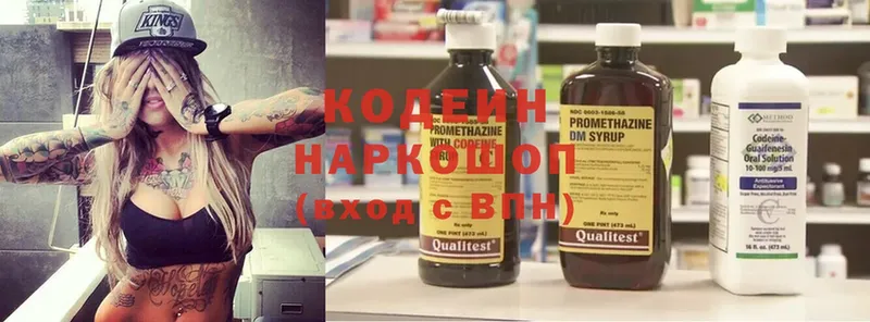 kraken ссылки  Трёхгорный  Кодеин Purple Drank 